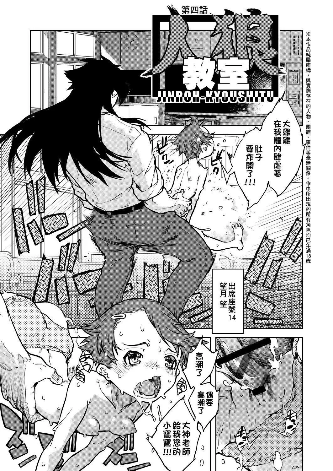 [鈴木狂太郎]人狼教室[Digital[BOOKWALKER&DLsite]][鈴木狂太郎]人狼教室[Digital[BOOKWALKER&DLsite]]
