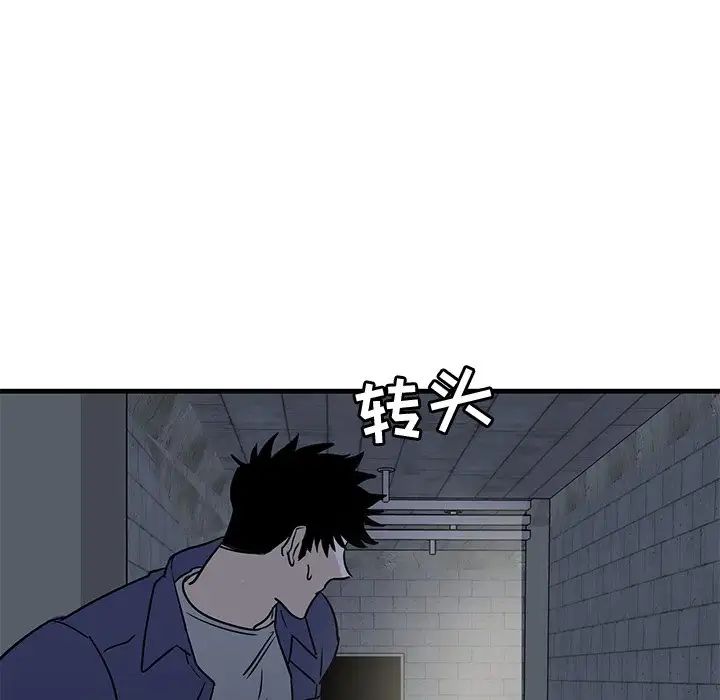 牵我手好吗?第40话