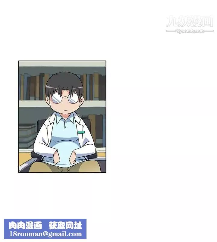 牽我手好嗎?第41話