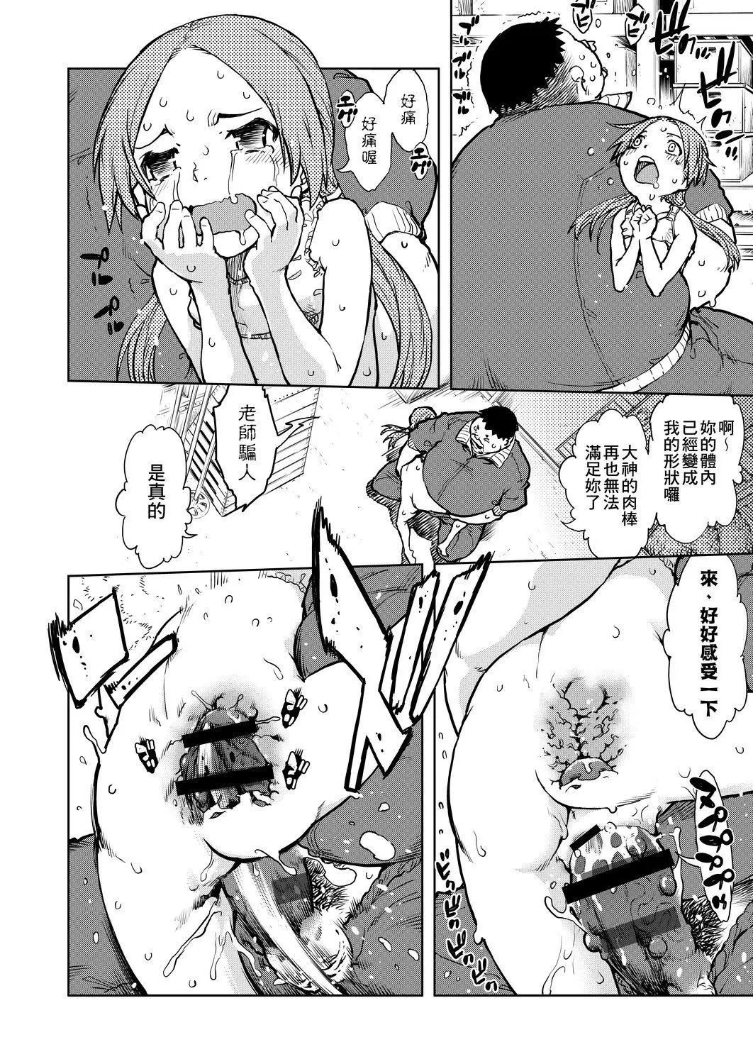 [鈴木狂太郎]人狼教室[Digital[BOOKWALKER&DLsite]][鈴木狂太郎]人狼教室[Digital[BOOKWALKER&DLsite]]