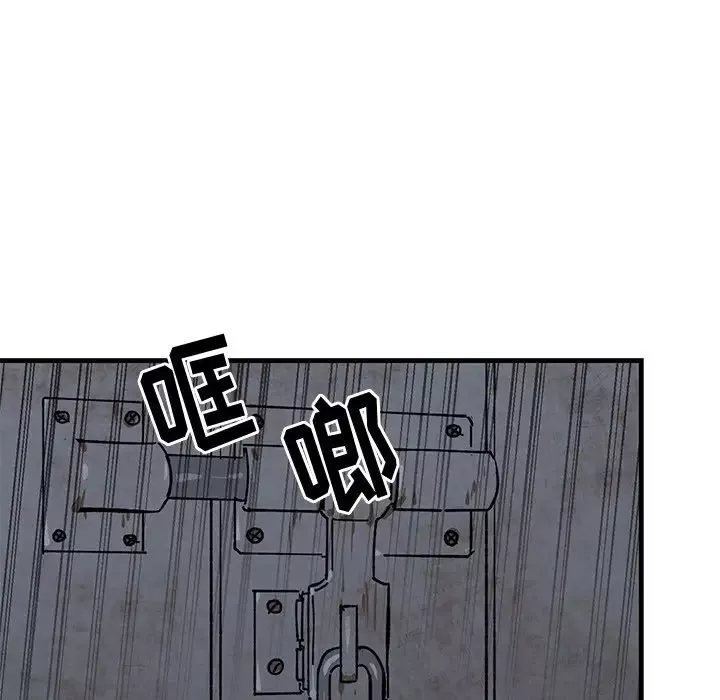 牽我手好嗎?第41話