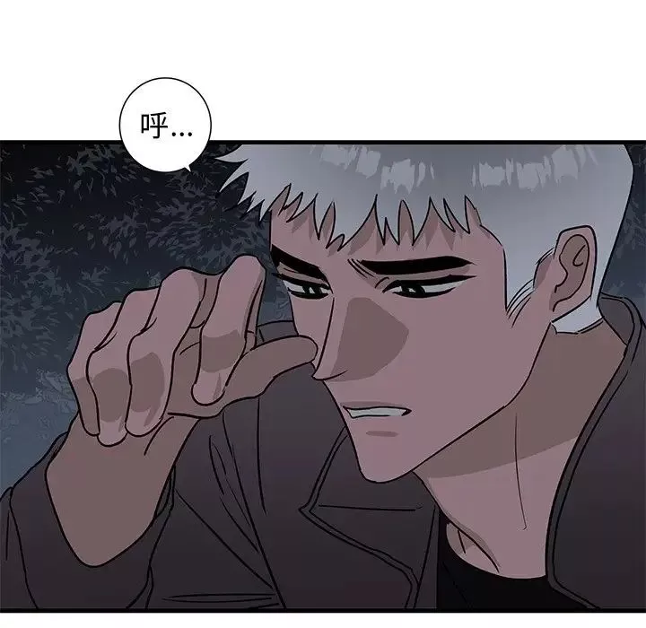 牽我手好嗎?第41話