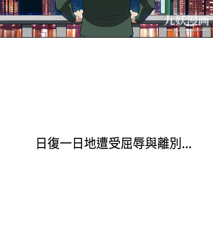 30cm立約人第1話-奈米屌