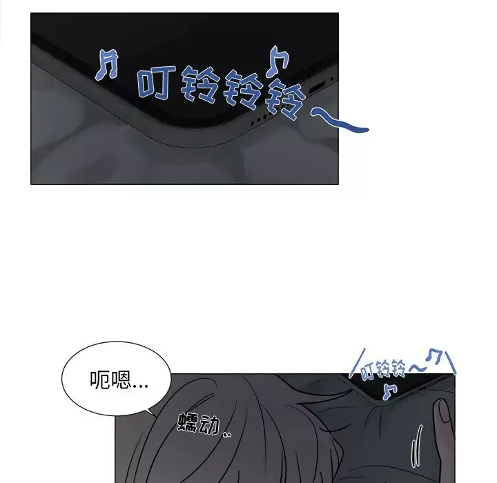 以爱为画第20章