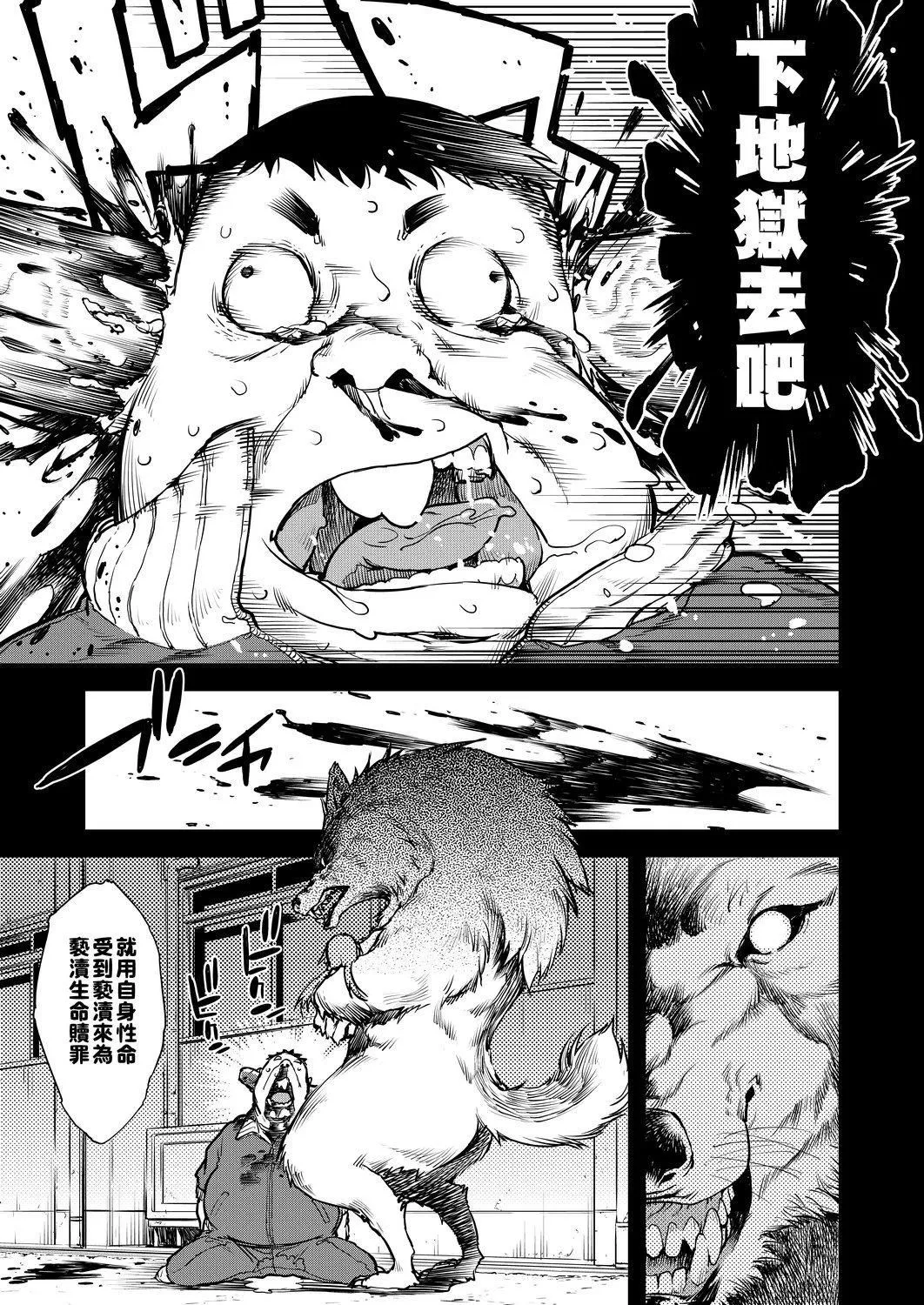 [鈴木狂太郎]人狼教室[Digital[BOOKWALKER&DLsite]][鈴木狂太郎]人狼教室[Digital[BOOKWALKER&DLsite]]