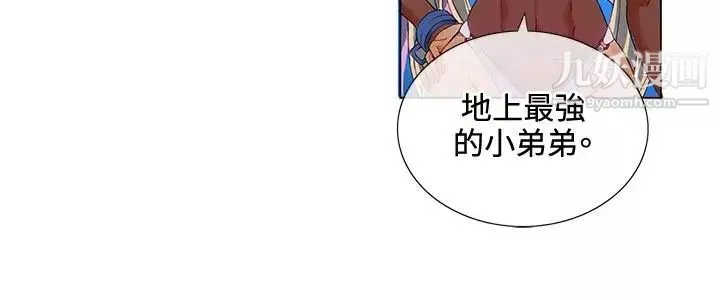 30cm立約人第2話-陰莖增大術