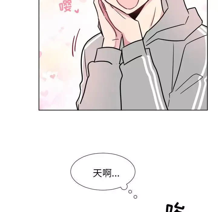 以爱为画第21章