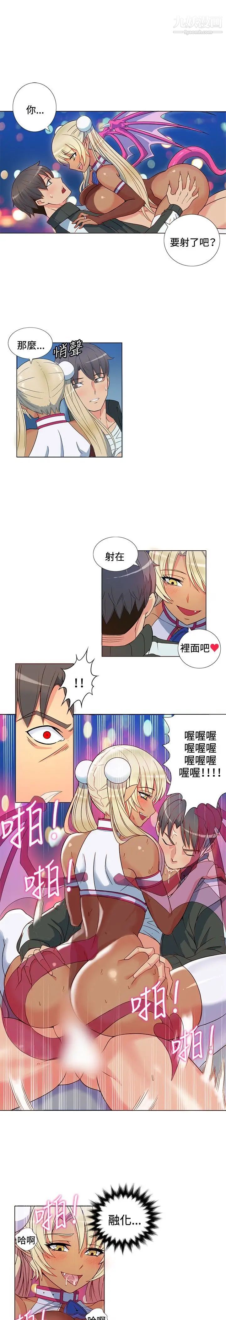 30cm立约人第2话-阴茎增大术