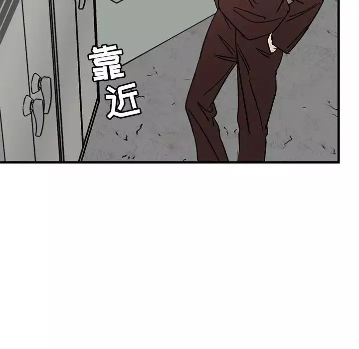 牽我手好嗎?第41話