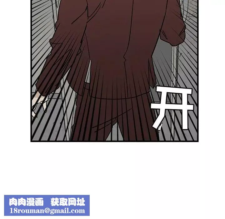牽我手好嗎?第41話