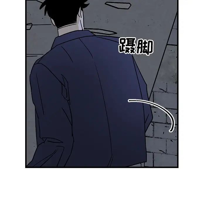牵我手好吗?第41话