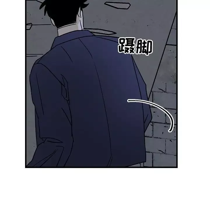 牽我手好嗎?第41話