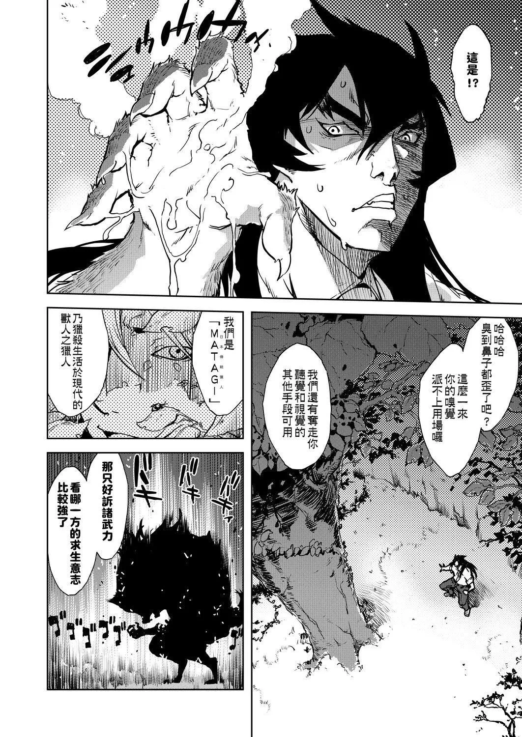 [鈴木狂太郎]人狼教室[Digital[BOOKWALKER&DLsite]][鈴木狂太郎]人狼教室[Digital[BOOKWALKER&DLsite]]