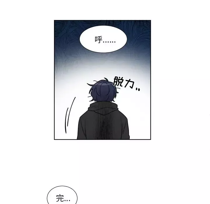 以爱为画第21章