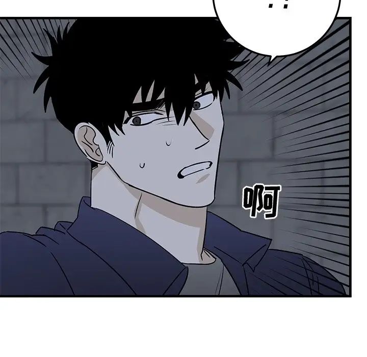 牵我手好吗?第41话