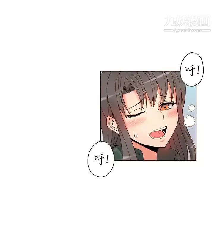 30cm立約人第3話-電車痴漢