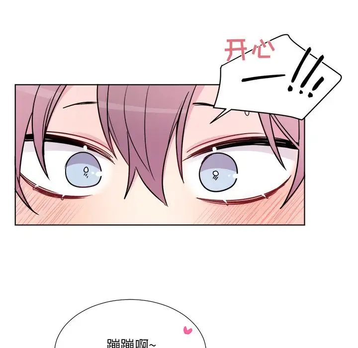 以爱为画第21章