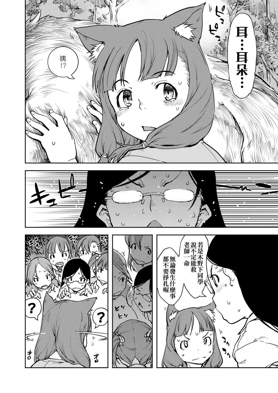 [鈴木狂太郎]人狼教室[Digital[BOOKWALKER&DLsite]][鈴木狂太郎]人狼教室[Digital[BOOKWALKER&DLsite]]