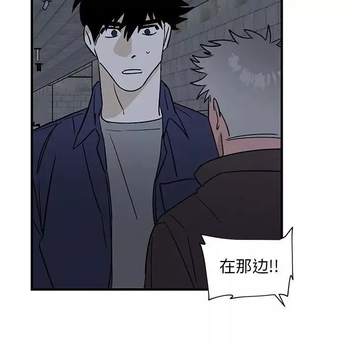 牽我手好嗎?第41話