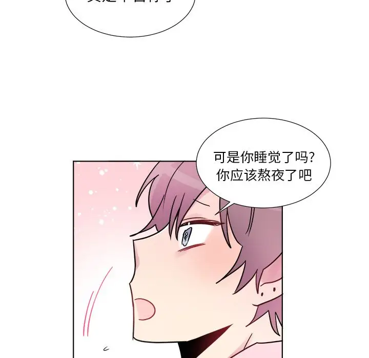以爱为画第21章