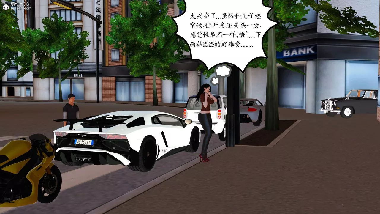 [3D]不知情的父親助我攻略美母第09話
