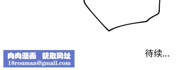 牽我手好嗎?第41話