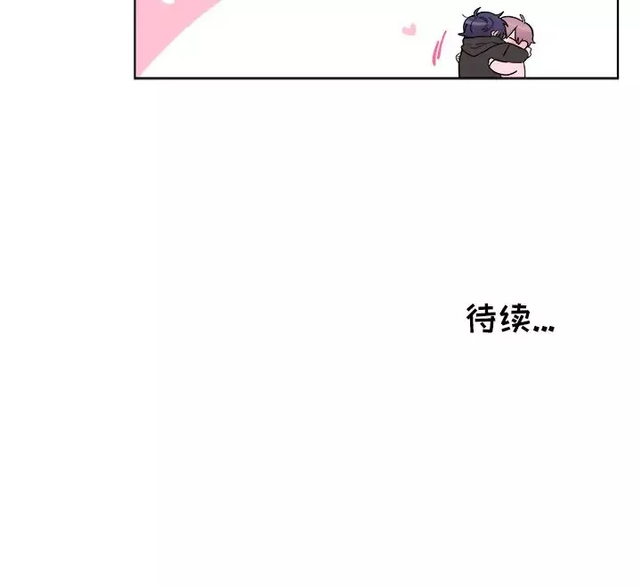 以爱为画第21章