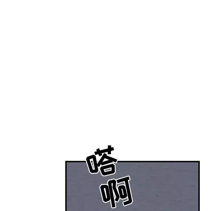 牽我手好嗎?第42話