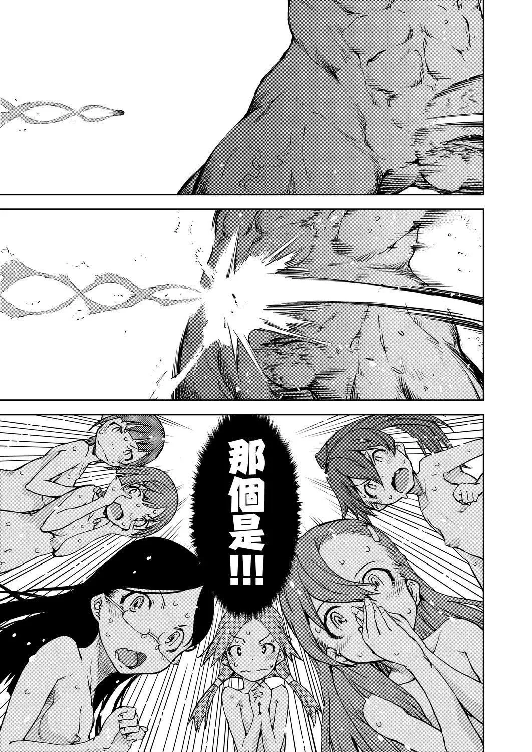 [鈴木狂太郎]人狼教室[Digital[BOOKWALKER&DLsite]][鈴木狂太郎]人狼教室[Digital[BOOKWALKER&DLsite]]