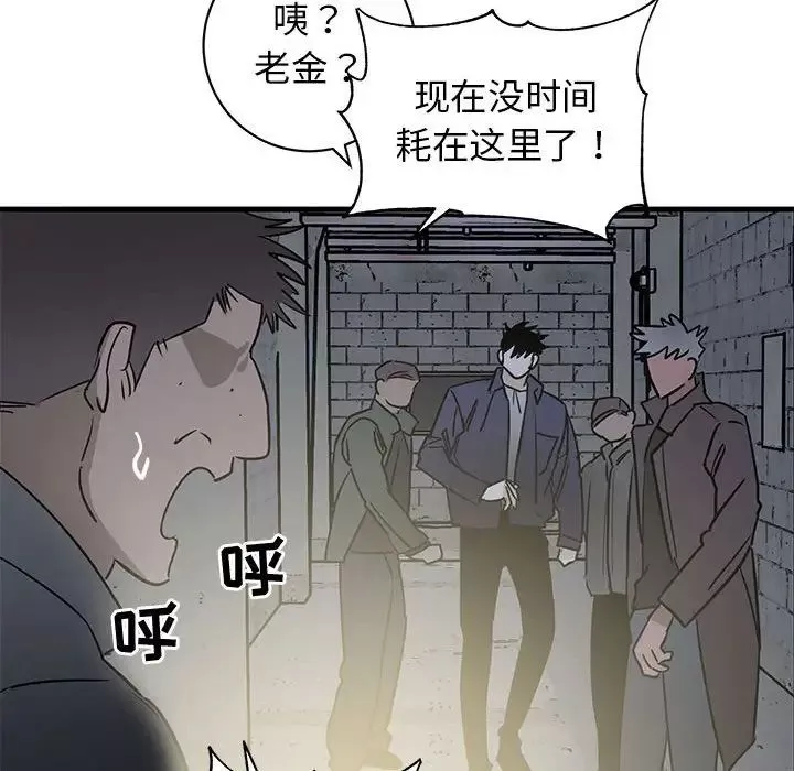 牽我手好嗎?第42話