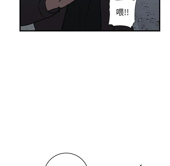 牽我手好嗎?第42話