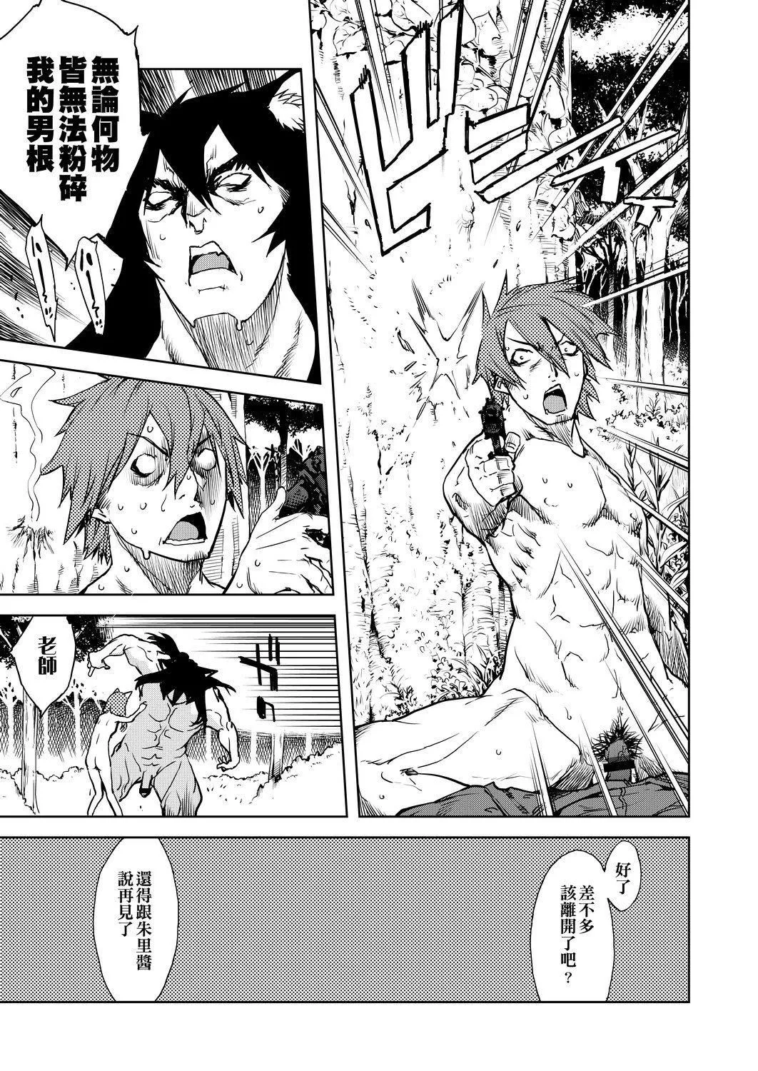 [鈴木狂太郎]人狼教室[Digital[BOOKWALKER&DLsite]][鈴木狂太郎]人狼教室[Digital[BOOKWALKER&DLsite]]