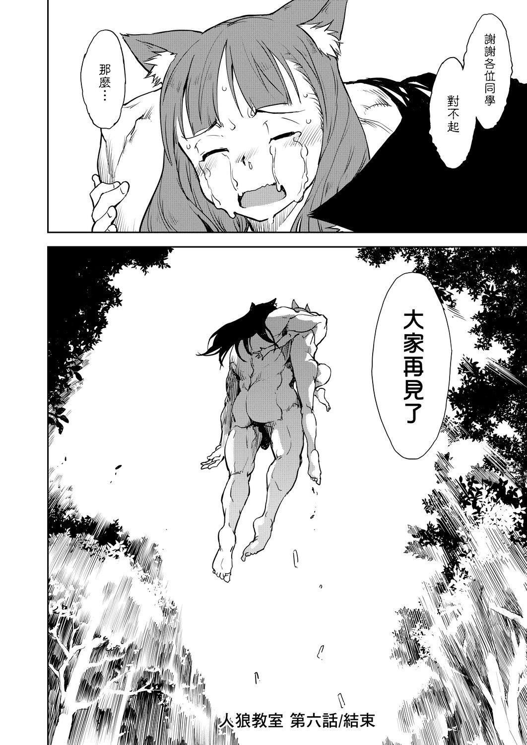 [鈴木狂太郎]人狼教室[Digital[BOOKWALKER&DLsite]][鈴木狂太郎]人狼教室[Digital[BOOKWALKER&DLsite]]