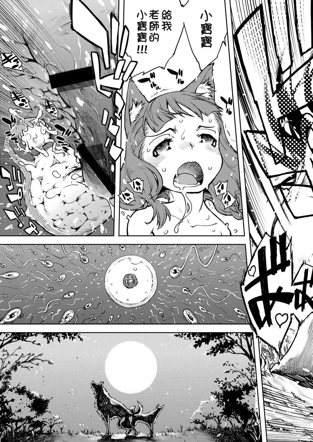 [鈴木狂太郎]人狼教室[Digital[BOOKWALKER&DLsite]][鈴木狂太郎]人狼教室[Digital[BOOKWALKER&DLsite]]