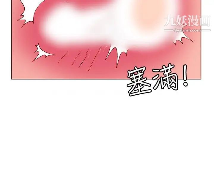30cm立约人第6话-硬上