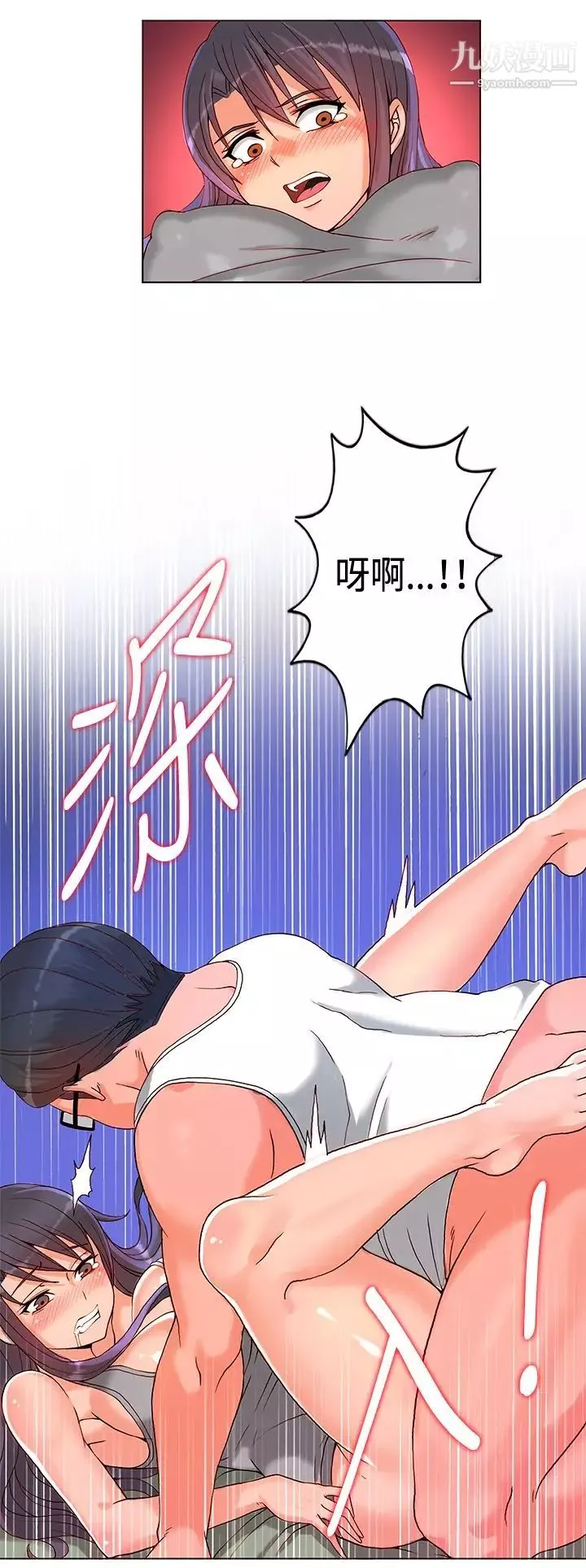 30cm立約人第6話-硬上