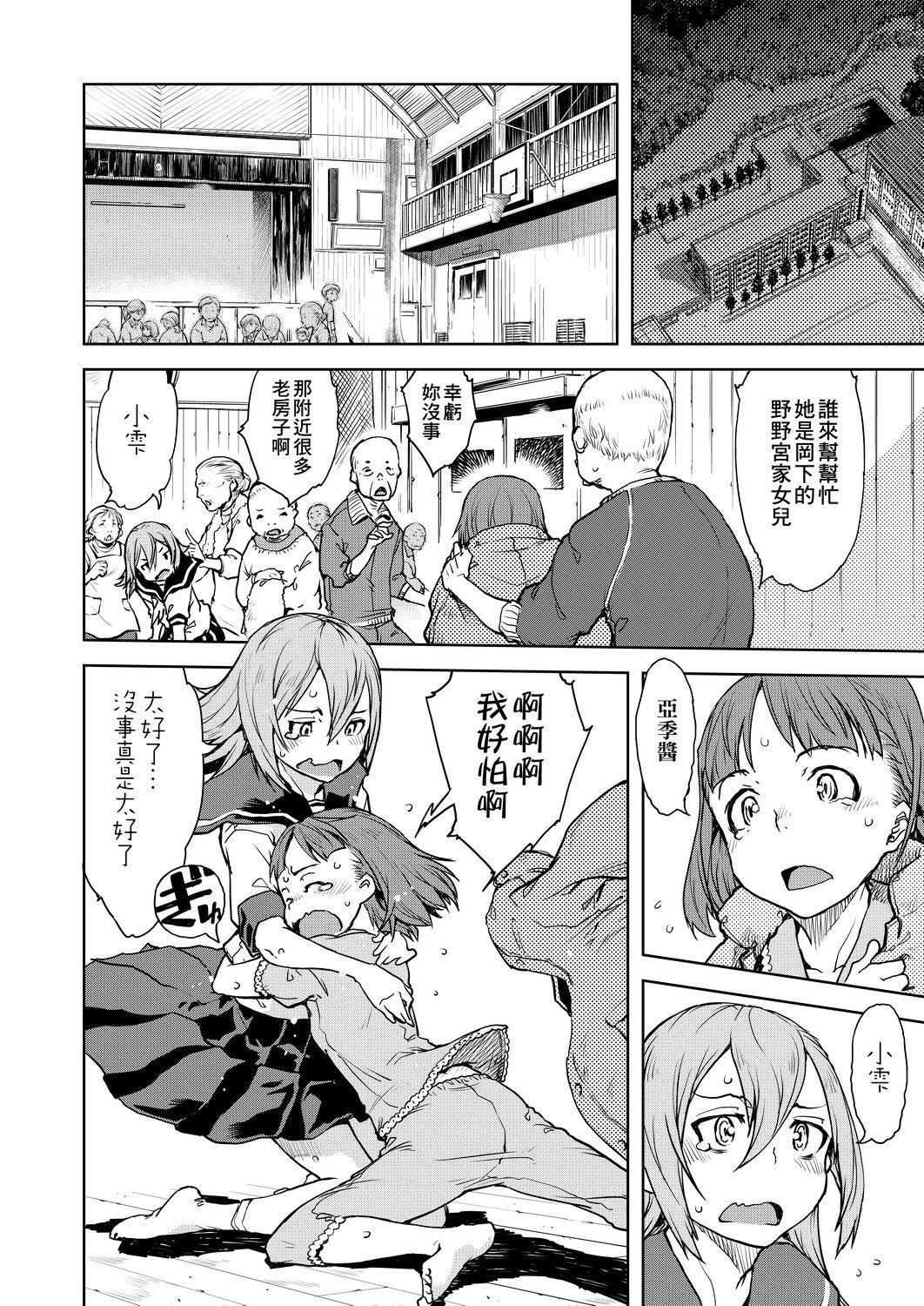 [鈴木狂太郎]人狼教室[Digital[BOOKWALKER&DLsite]][鈴木狂太郎]人狼教室[Digital[BOOKWALKER&DLsite]]