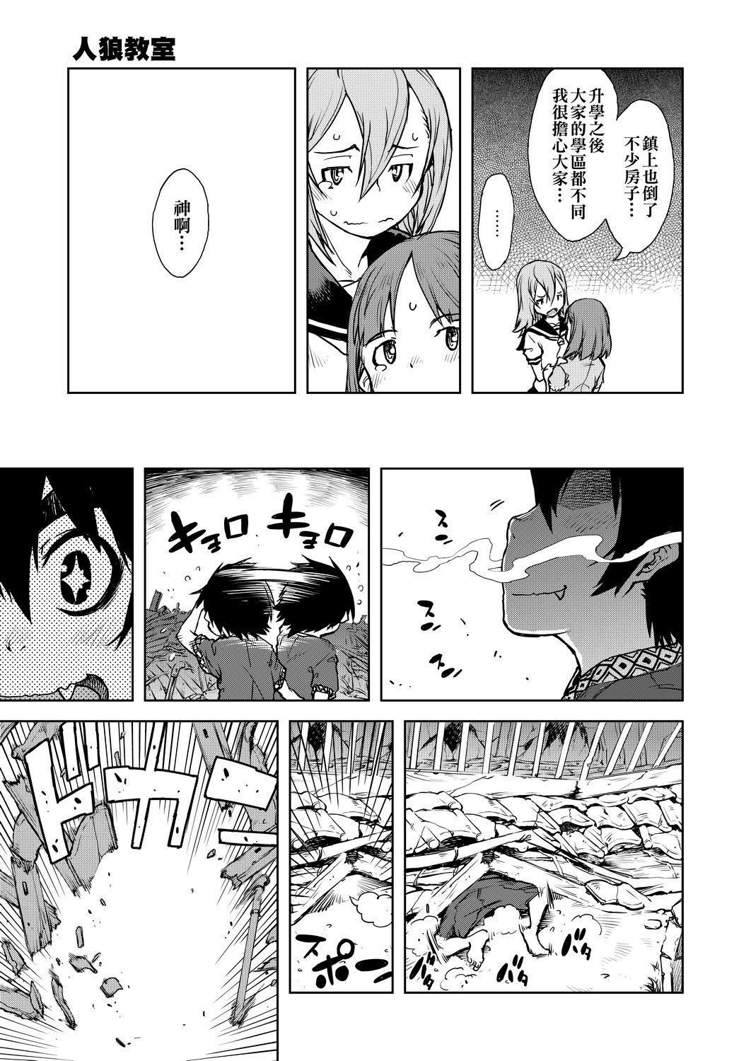 [鈴木狂太郎]人狼教室[Digital[BOOKWALKER&DLsite]][鈴木狂太郎]人狼教室[Digital[BOOKWALKER&DLsite]]