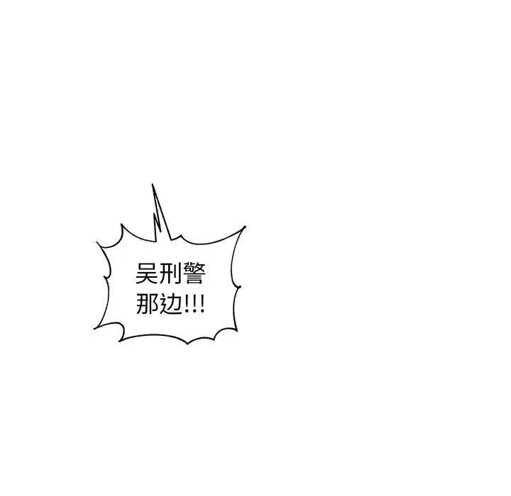 牵我手好吗?第42话