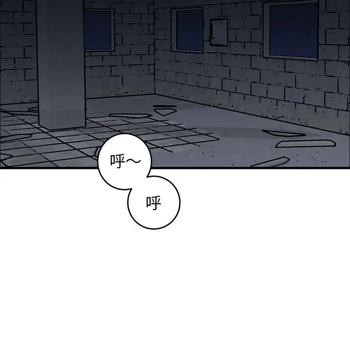 牽我手好嗎?第42話