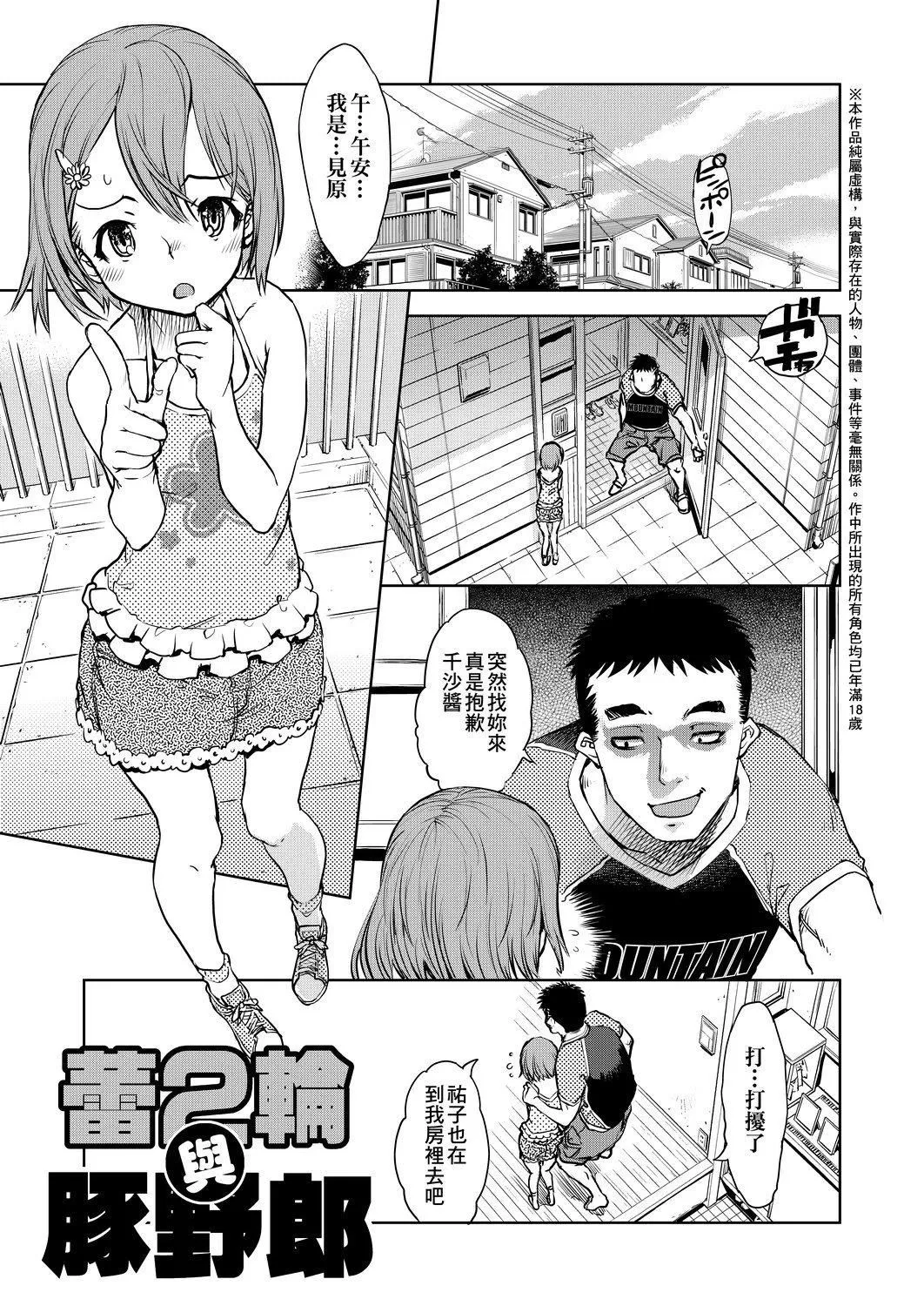 [鈴木狂太郎]人狼教室[Digital[BOOKWALKER&DLsite]][鈴木狂太郎]人狼教室[Digital[BOOKWALKER&DLsite]]