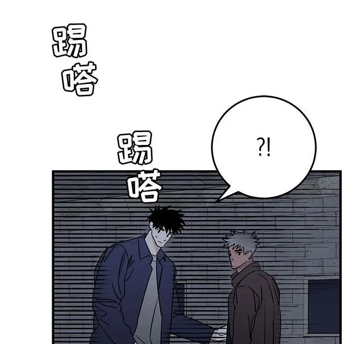 牵我手好吗?第42话