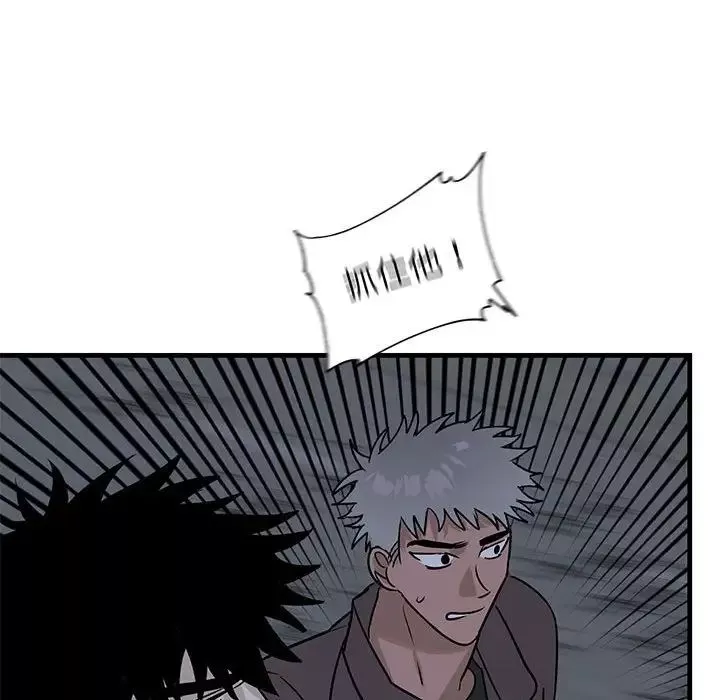 牽我手好嗎?第42話