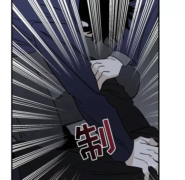 牽我手好嗎?第42話