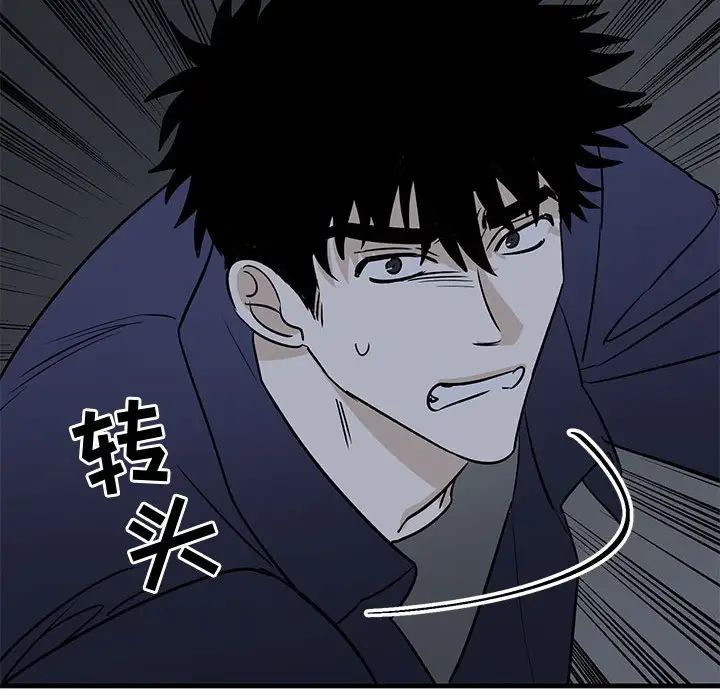 牽我手好嗎?第42話