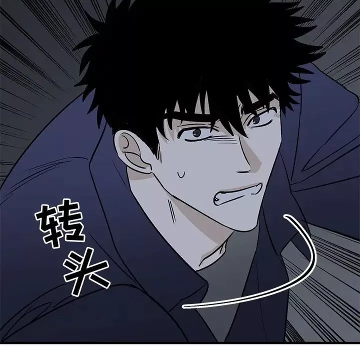 牽我手好嗎?第42話