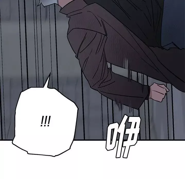 牽我手好嗎?第43話