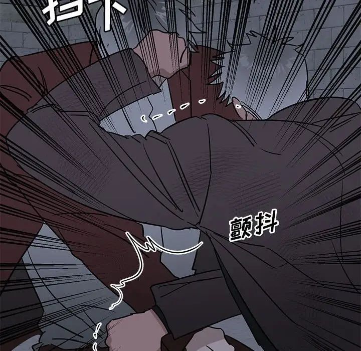 牵我手好吗?第43话