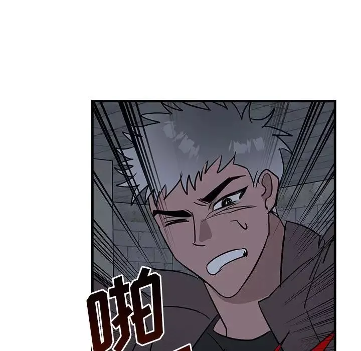 牽我手好嗎?第43話