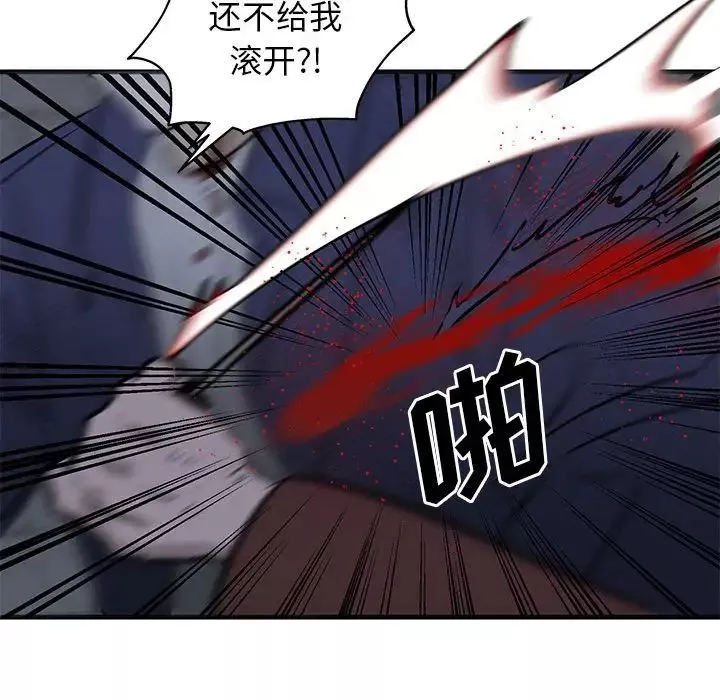 牽我手好嗎?第43話